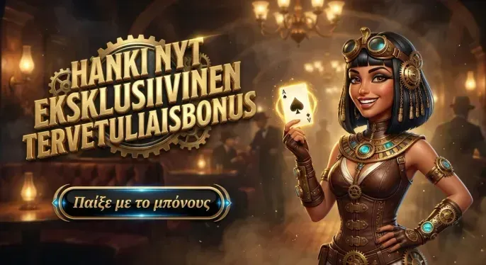 Allyspin Casino